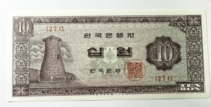 Bancnota - Coreea de Sud - 10 Won, 1962 - Img 3
