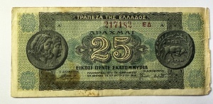 Bancnota Grecia - 25.000.000 Drahme 1944- emisi in perioada ocupației germano-italiene