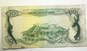Bancnota - Libia - 10 Dinari ( 1979-1984 ) - Img 4
