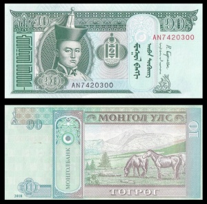 Bancnota -Mongolia 10 Tugrik
