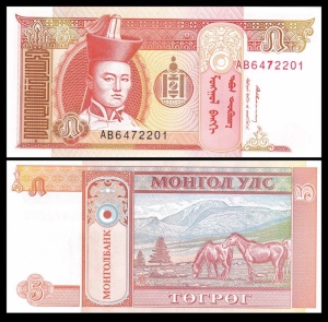 Bancnota - Mongolia 5 Tugrik 1993