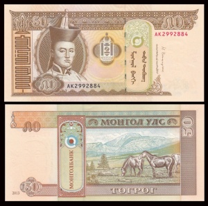 Bancnota - Mongolia 50 Tugrik, 2013-2016