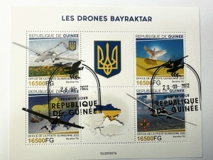 Bloc filatelic – Dronele Bayraktar, Guineea, 2022, 4 timbre
