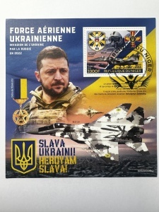 Bloc filatelic – Forțele Aeriene Ucrainene, Invazia Ucrainei de către Rusia în 2022, Niger, 2022