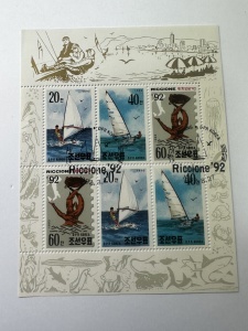 Bloc Filatelic (Coliță) Coreea de Nord 1992 – Riccione ’92, Sporturi Nautice
