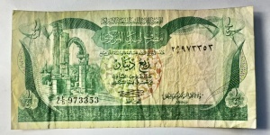 LIBIA - 1/4 DINAR 1984