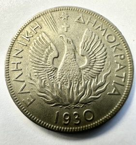 Moneda Grecia - 5 Drachmai 1930