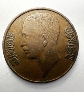 Moneda Irak - Ghazi I - 1 Fils 1938