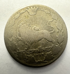 Moneda Iran - Reza Shah Pahlavi - 50 Dinars 1940 - Img 2
