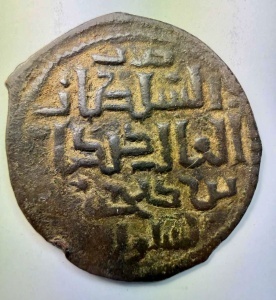 Moneda Medievala Islamica - MAMELUCI / SELGIUCIZI ( perioada estimata 1200-1500 )