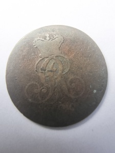 Moneda Prusia - Wilhelm III - 1 Pfening 1829 - Img 2