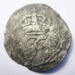 Moneda - SUEDIA FREDERICK I - 1 Ore 1726 . - Img 2