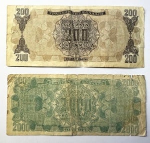 Set Bancnote Grecia - 200/2000 milioane drahme – 1944 - emise în perioada ocupatiei germane si italiene - Img 4