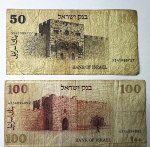 Set Bancnote - Israel - 50/100 Shekel ( 1978-1979 )