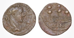 SEVERUS ALEXANDER - Bithyna / Nicaea - Moneda Antica Romana Provinciala . - Img 3