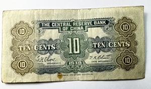 Bancnota China - 10 Cents 1940- The Central Reserve Bank of China. - Img 4