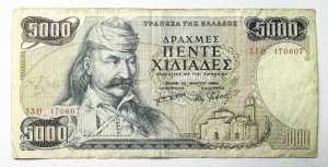 Bancnota Grecia - 5000 Drahme 1984 - Img 3