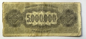 Bancnota Grecia - 5000000Drahme 1944 - emisă în perioada ocupației germane și italiene din Al Doilea Război Mondial. - Img 2