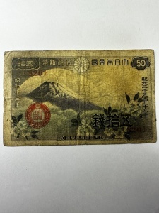 Bancnota Japonia - 50 Sen - emisiunea 1938 (Shōwa 13)