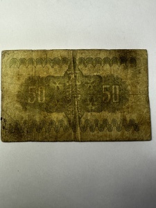 Bancnota Japonia - 50 Sen - emisiunea 1938 (Shōwa 13) - Img 2