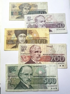 Bancnote Bulgaria - Set Complet Leva ( 1991-1993 ) - Img 2