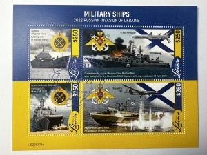 Bloc filatelic – Nave militare, Republica Liberia, 2022, $250 × 4