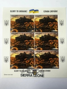 Bloc filatelic – Tancuri în floarea-soarelui, Republica Sierra Leone, 2022, LE 20000 × 6 - Img 2