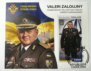Bloc filatelic – Valeri Zalujnîi, Comandant-șef al Forțelor Armate Ucrainene, Togo, 2022