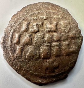 CONSTANTINE IX MONOMACHOS ( 1042-1055 ) - Moneda Antica Bizantina - Img 2