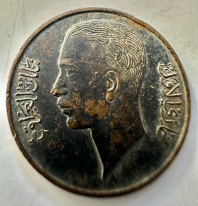 IRAK - FAISAL I - 1 FILS 1938 - Img 2