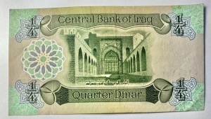 IRAQ - 10 DINARS 1992