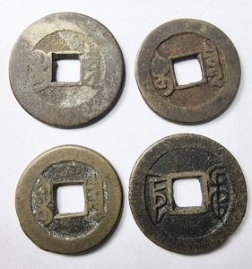 Lot x 4 Monede China - Qianlong - Cash 1736-1795 - Img 2