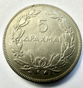 Moneda Grecia - 5 Drachmai 1930 - Img 2