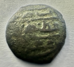 Moneda Mica Otomana - Perioada estimata 1500-1600