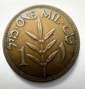 Moneda Palestina - Mandat Britanic - 1 Mil 1927 - Img 2