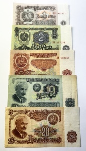 Set Bancnote Bulgaria - 1/2/5/10/20 Leva ( 1962-1974 )