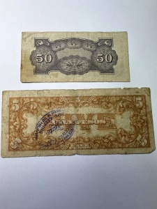 Set Bancnote - Filipine - Ocupatie Japoneza - 50 Centavos + 5 Pesos ( 1942-1945 ) - Img 4