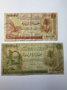 Set Bancnote - Regatul Libiei (United Kingdom of Libya) -5/ 10 Piastres 1951