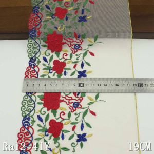 Traditional Embroidered Lace with Lurex Thread, 19 cm - Img 2