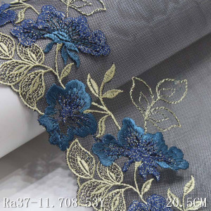 Embroidered Lace with Silk and Lurex Thread, 20.5 cm - Img 3