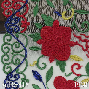Traditional Embroidered Lace with Lurex Thread, 19 cm - Img 3