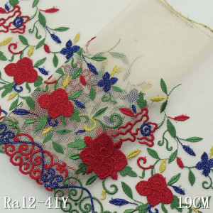 Traditional Embroidered Lace with Lurex Thread, 19 cm - Img 5
