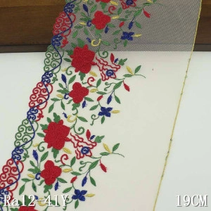 Traditional Embroidered Lace with Lurex Thread, 19 cm