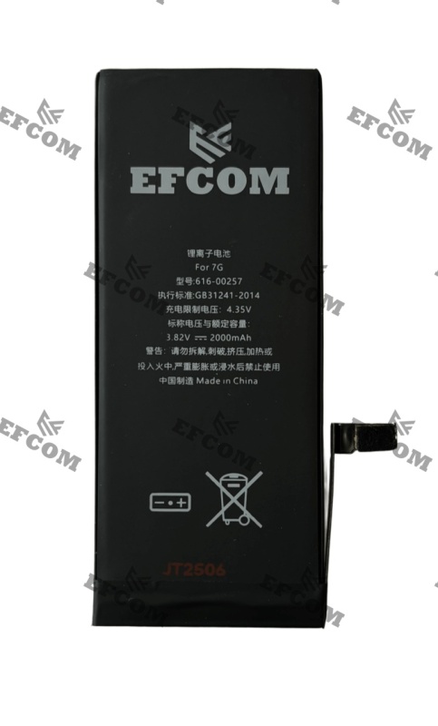 Baterie Acumulator - iPhone 7 - 2000mAh