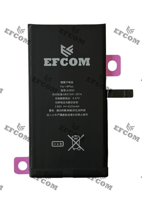 Battery - iPhone 14 PLUS
