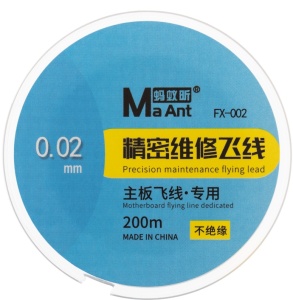 FX-002 Fir Conductiv Ne-Magnetic 0.02mm*200m MaAnt