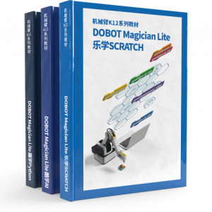Dobot Magician Lite - Img 3