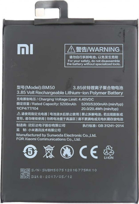 Acumulator Baterie Xiaomi BM50 5300mAh - Xiaomi Mi Max 2