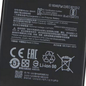 Acumulator Baterie Xiaomi BM4R 4160mAh - Xiaomi Mi 10 Lite