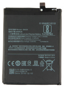 Acumulator Xiaomi Mi Mix 3, BM3K